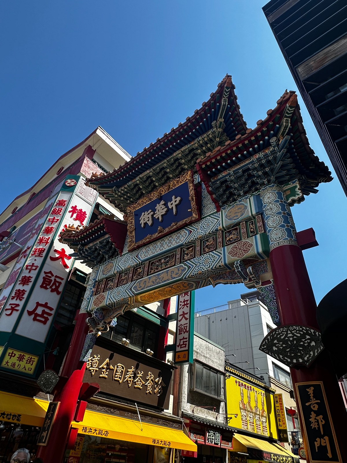 横浜に行って来ましたー！