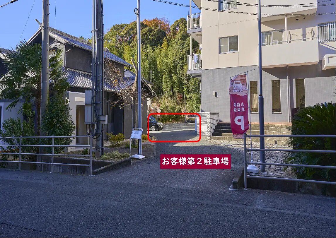 hair salon COFUL のお客様第2駐車場(他店舗様共有)